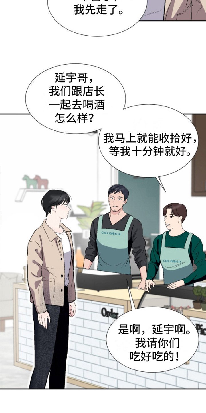 第1章：冬天来了