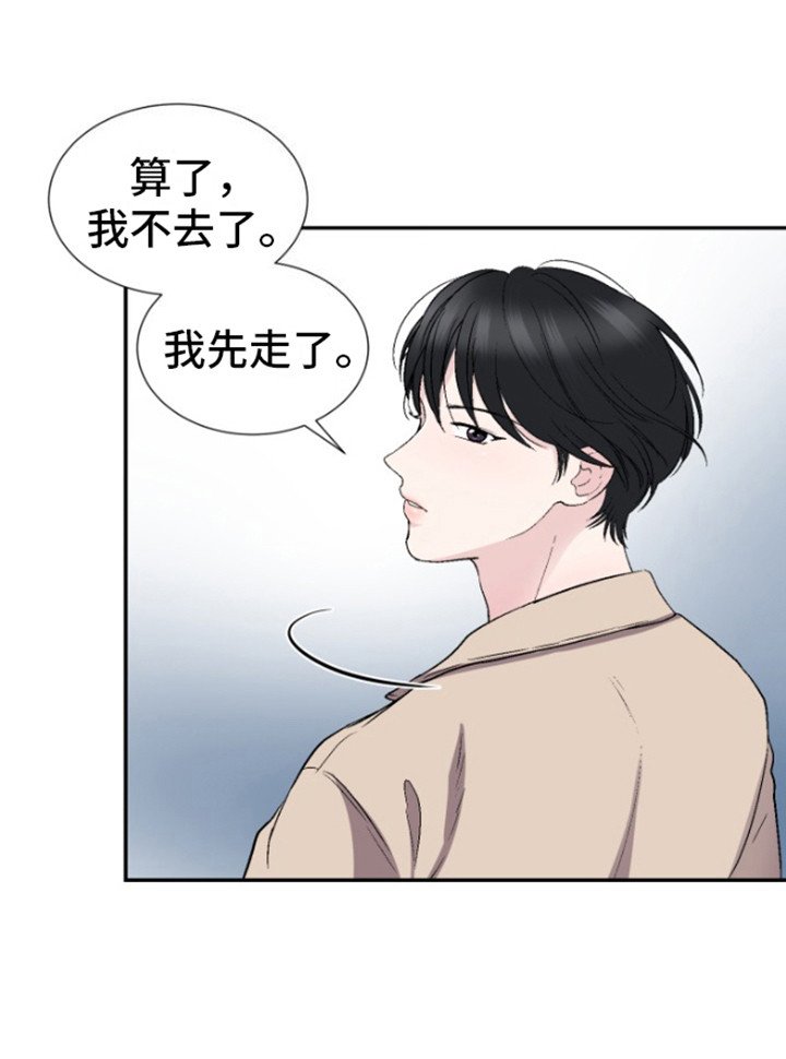 第1章：冬天来了