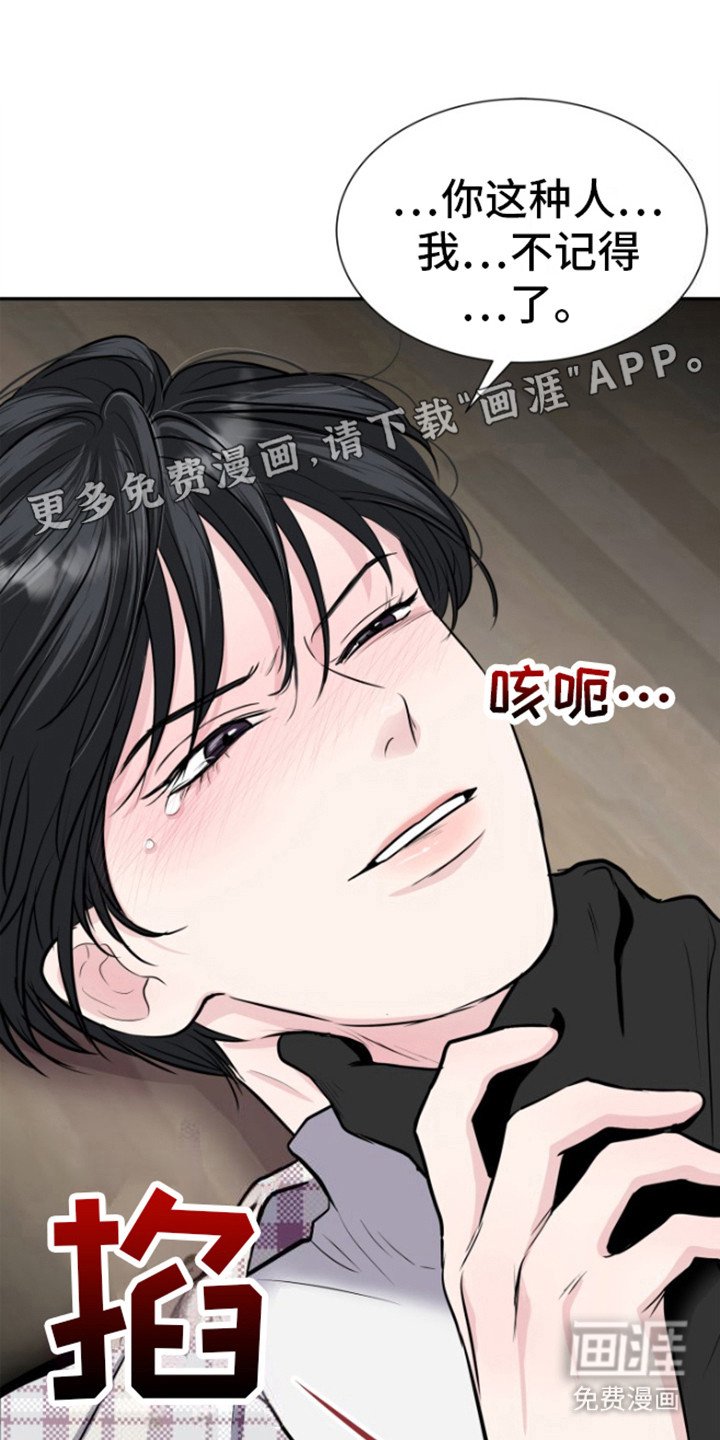 第10章：反抗