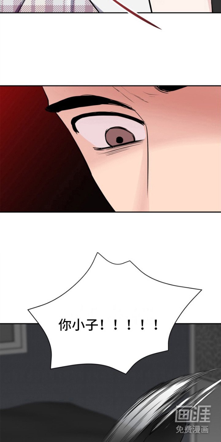 第10章：反抗
