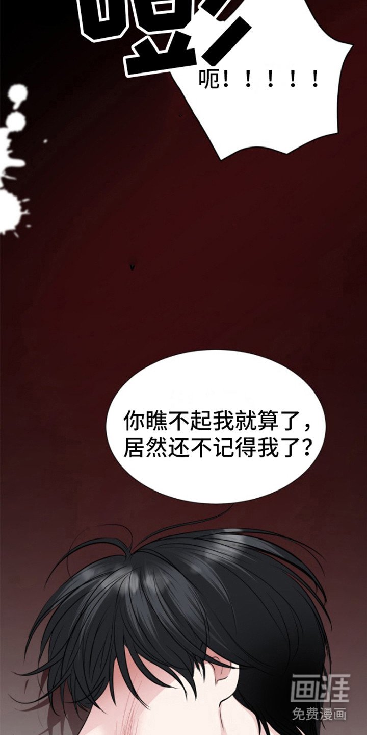 第10章：反抗