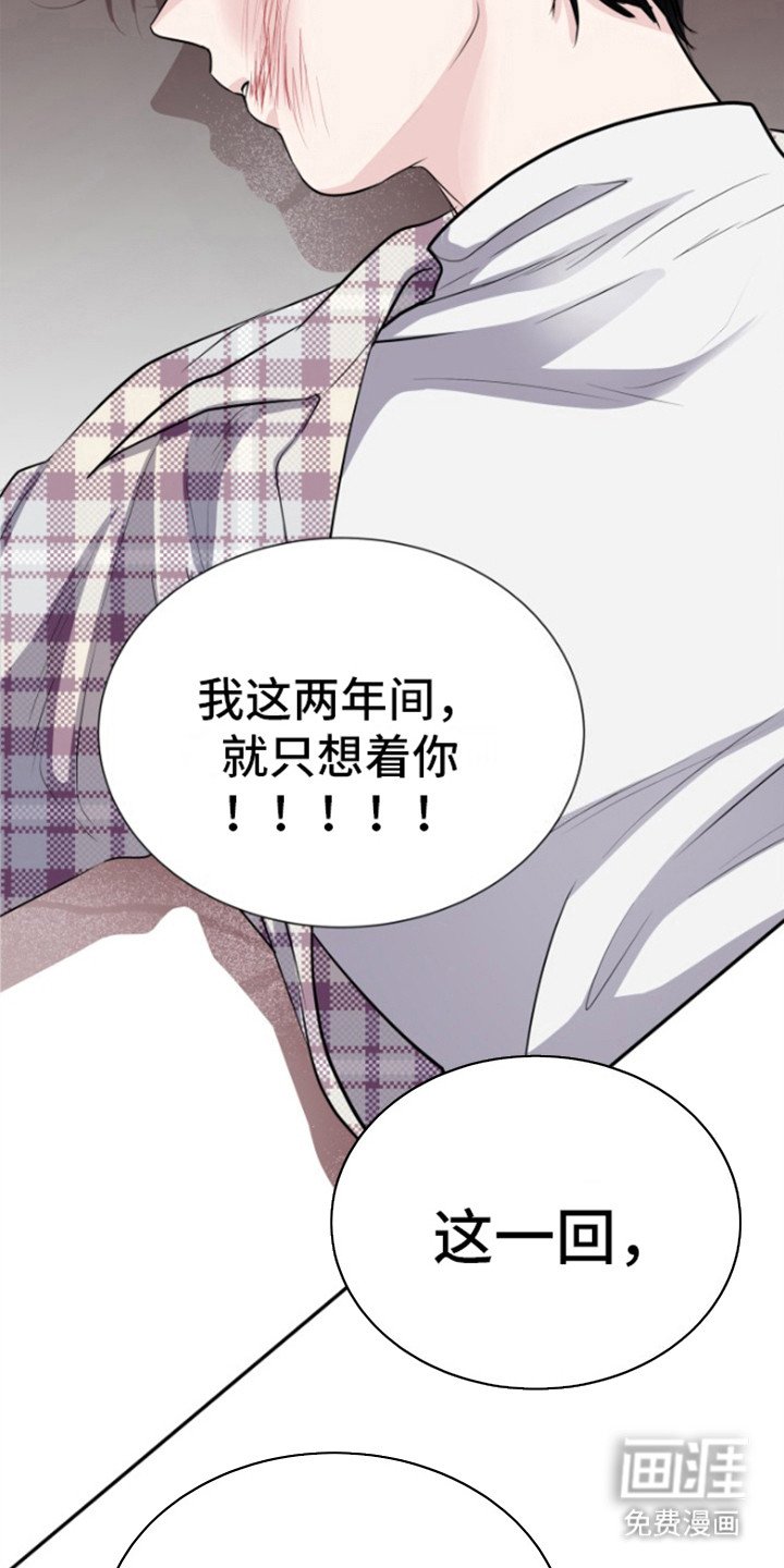 第10章：反抗