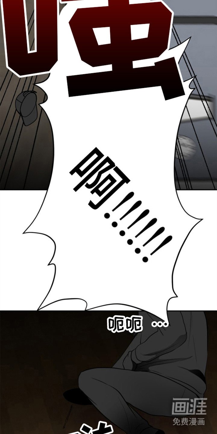 第10章：反抗