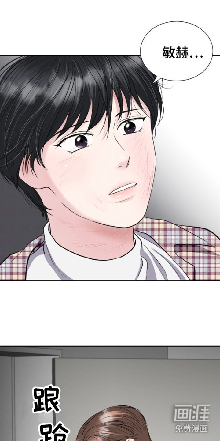 第10章：反抗