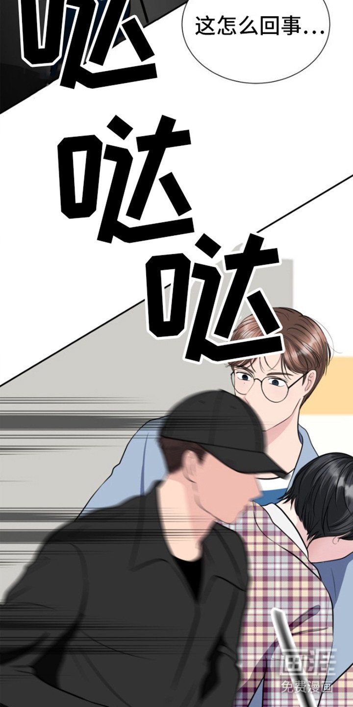 第10章：反抗