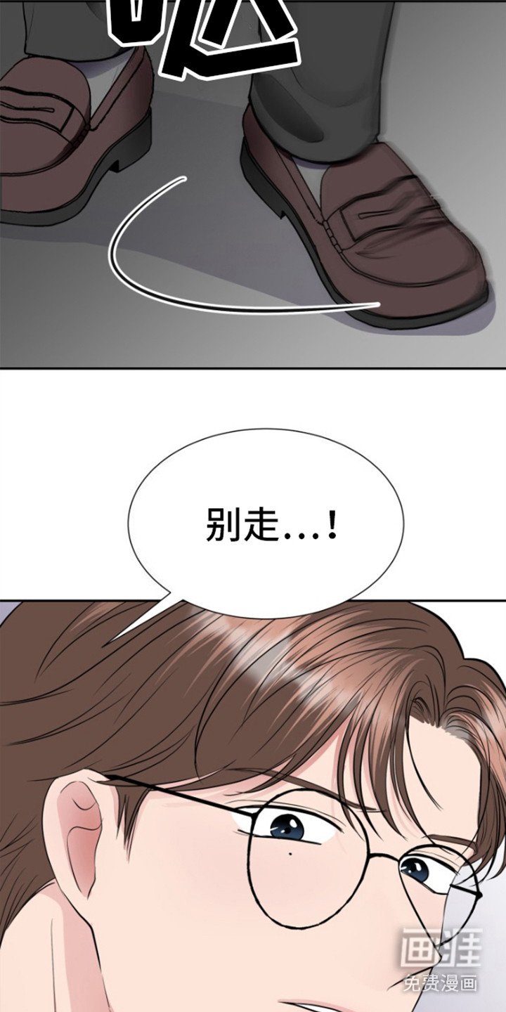 第10章：反抗