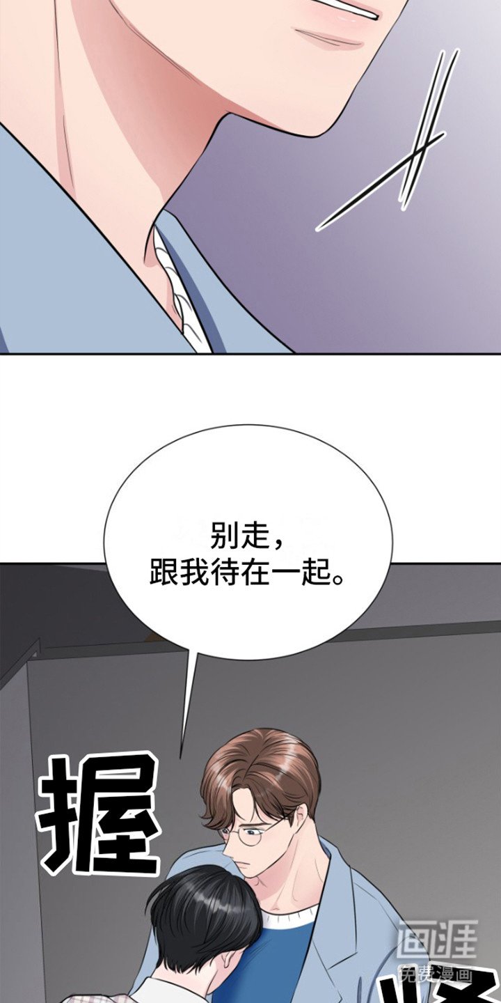 第10章：反抗