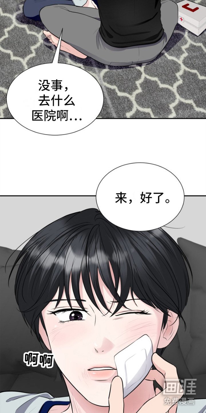 第11章：便签