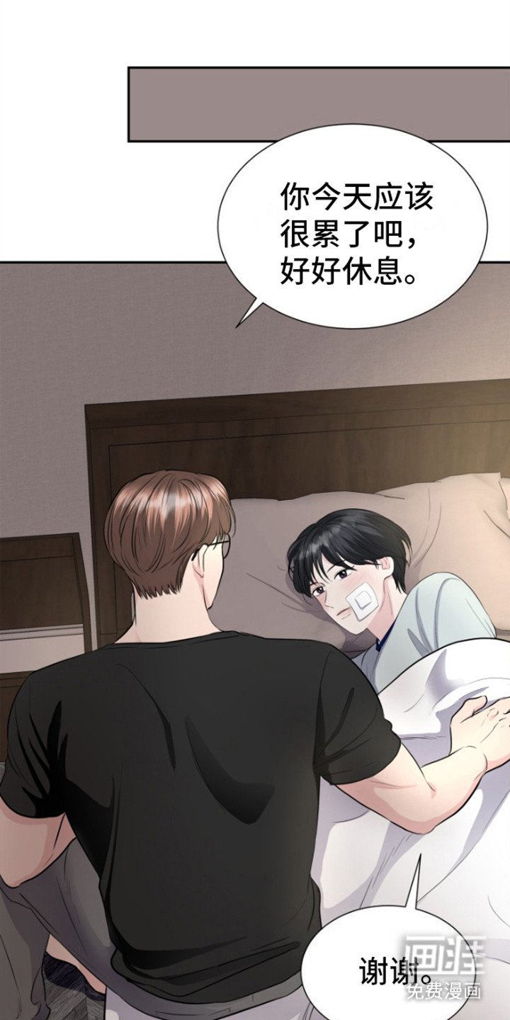第11章：便签
