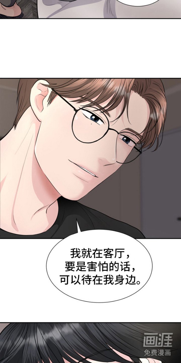 第11章：便签
