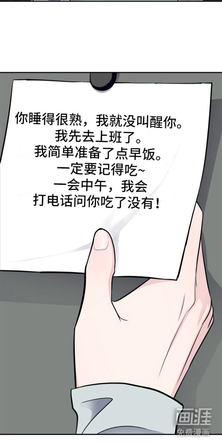 第11章：便签