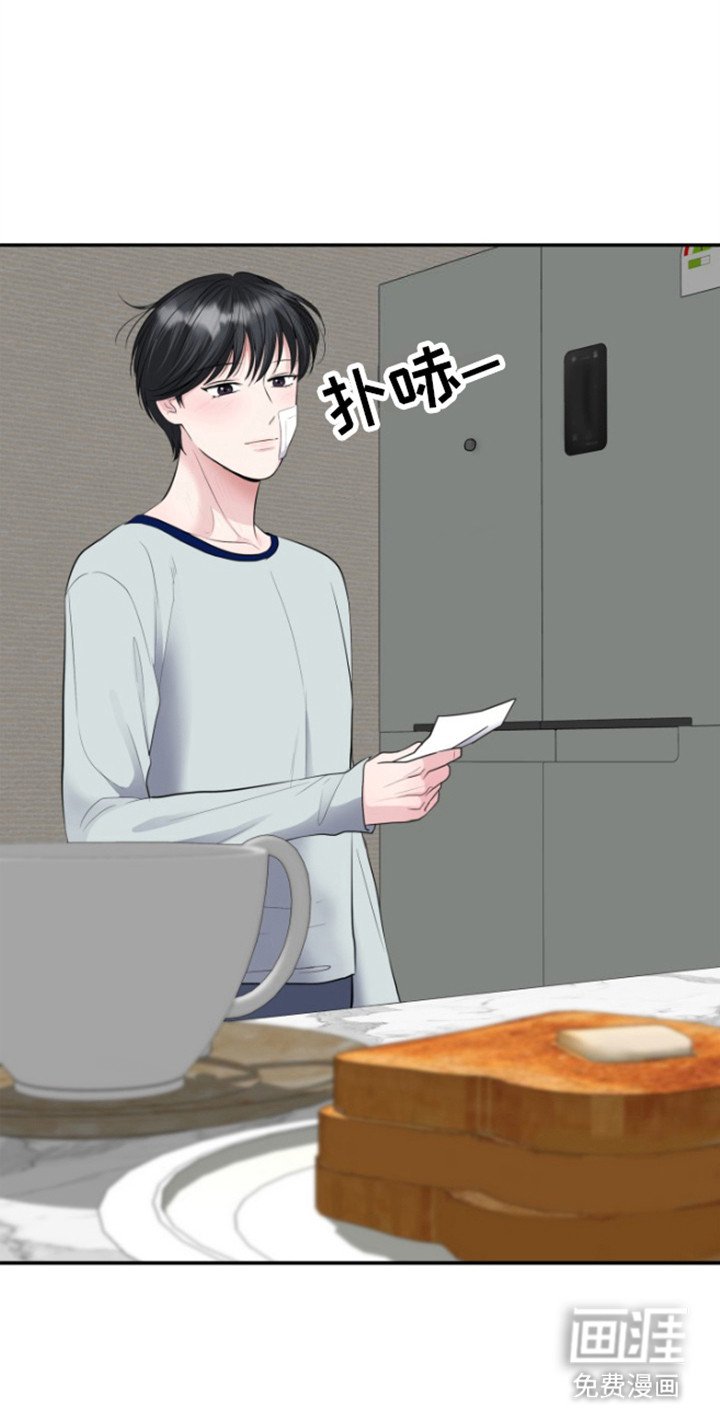 第11章：便签
