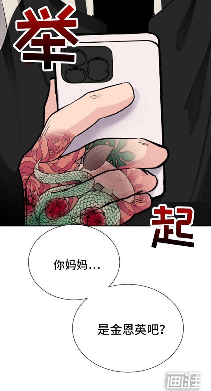 第12章：要债
