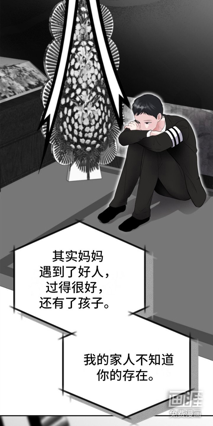 第12章：要债