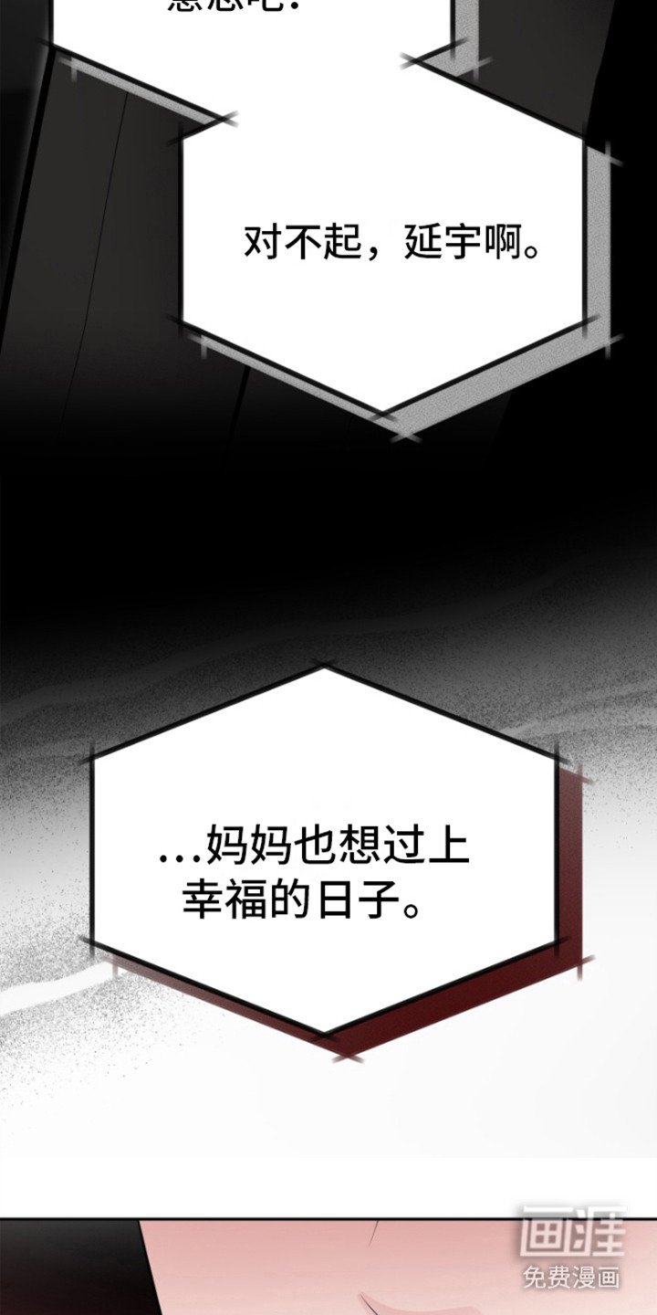 第12章：要债