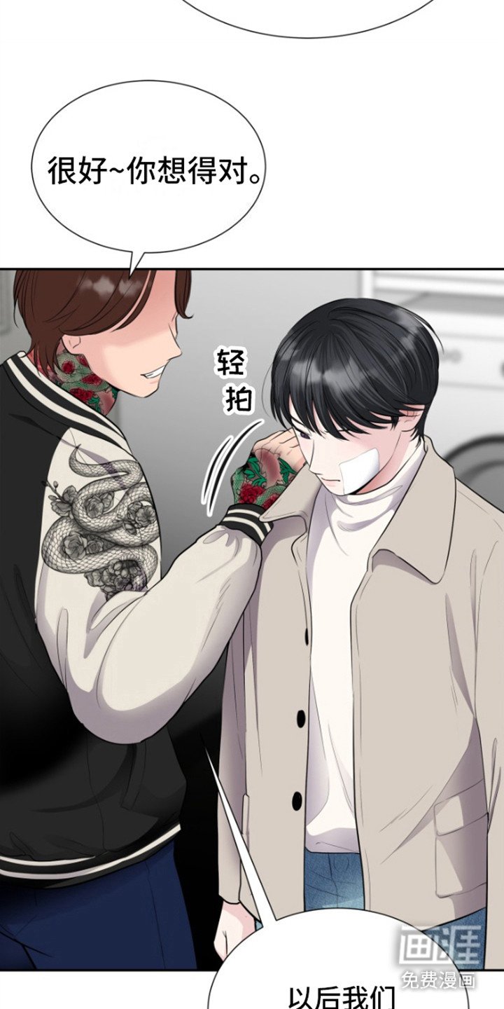 第12章：要债