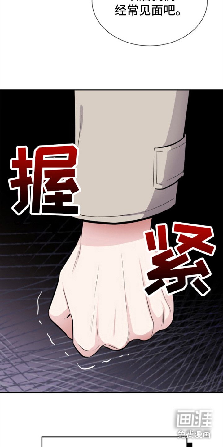 第12章：要债