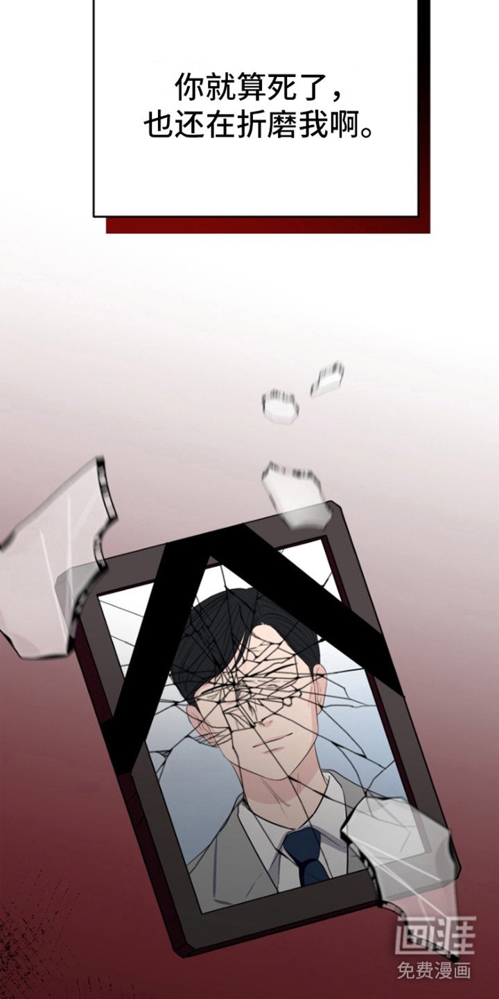 第12章：要债