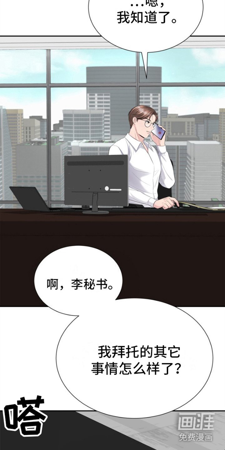 第13章：空房