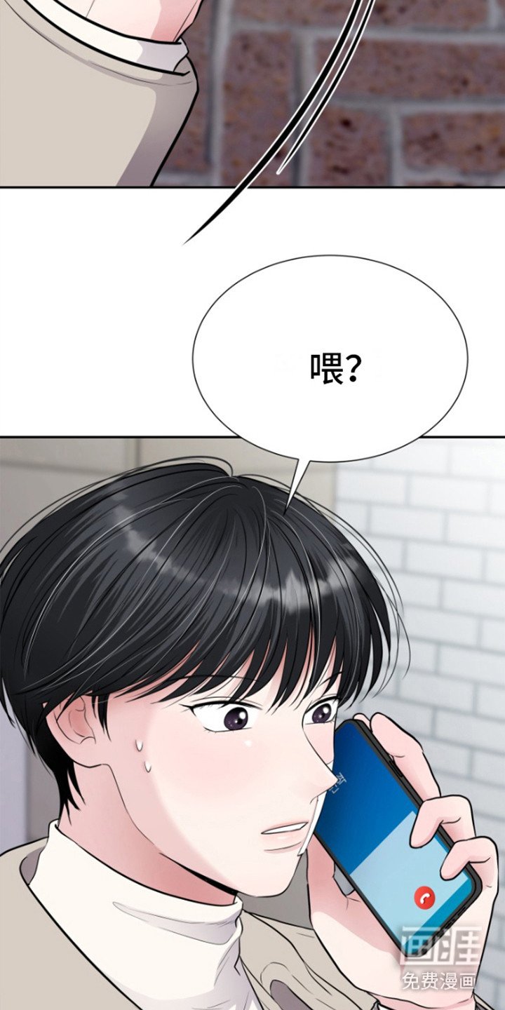 第13章：空房