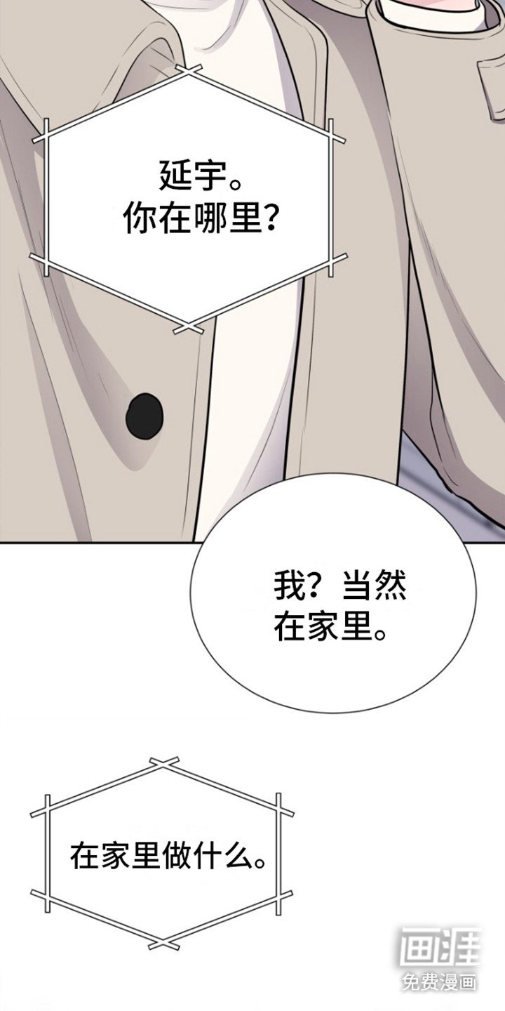 第13章：空房