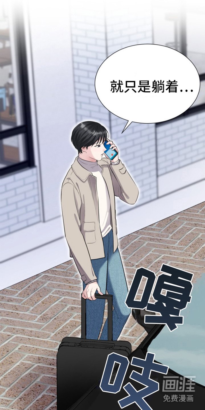 第13章：空房