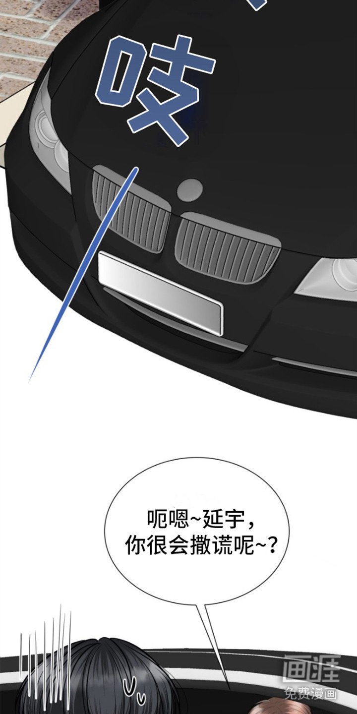 第13章：空房