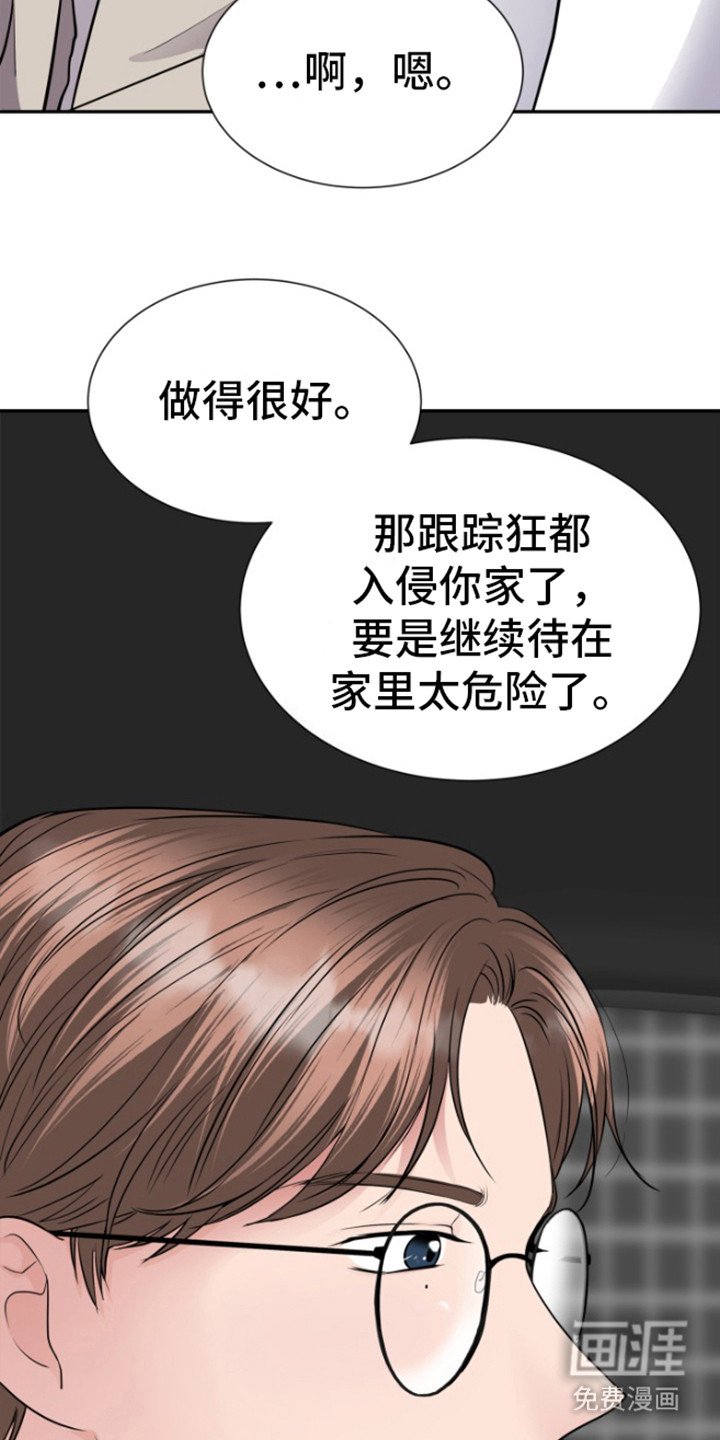 第13章：空房