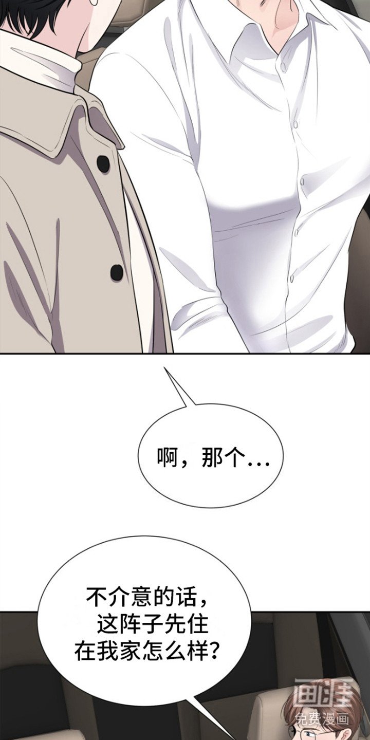 第13章：空房