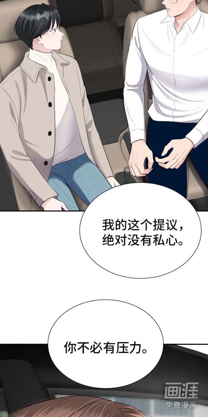 第13章：空房