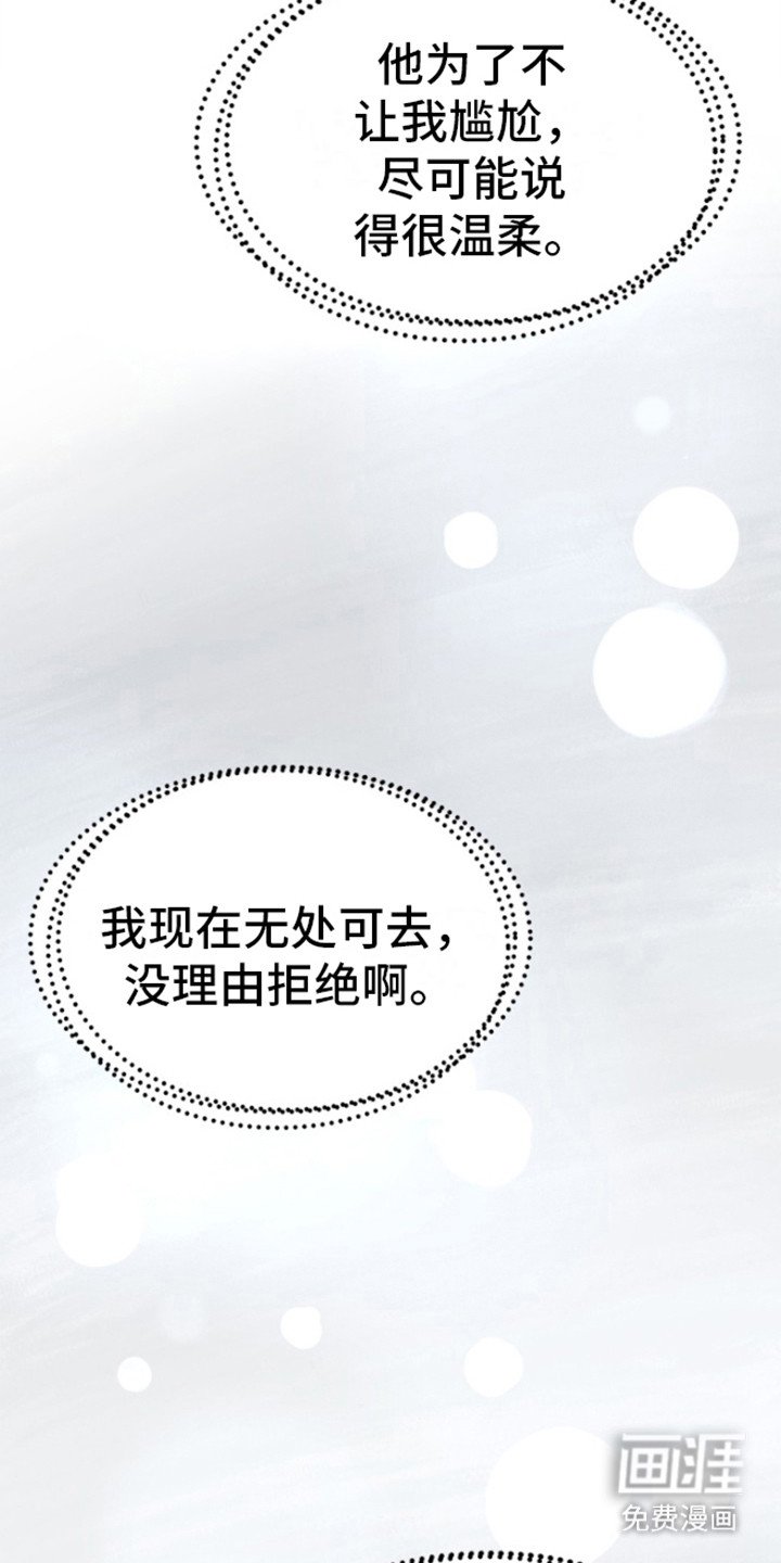 第13章：空房