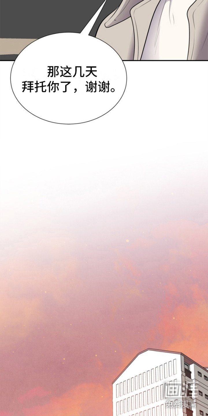 第13章：空房