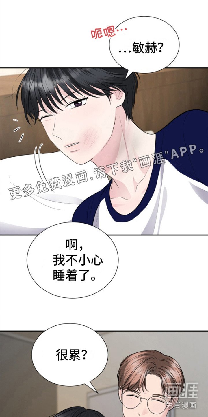 第14章： 保持这样