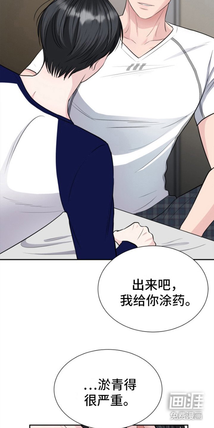 第14章： 保持这样