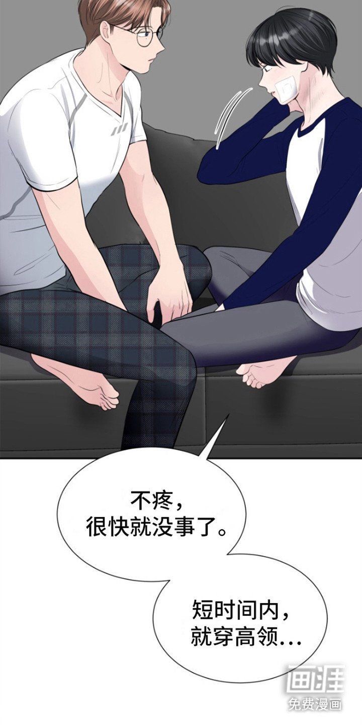 第14章： 保持这样