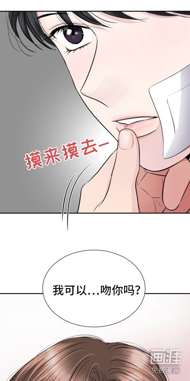 第14章： 保持这样