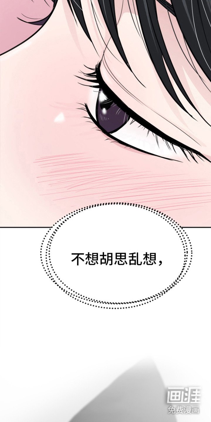 第14章： 保持这样