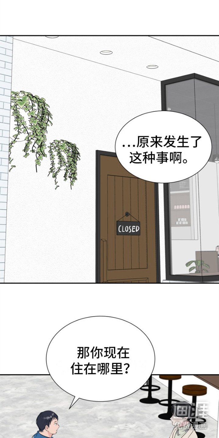 第14章： 保持这样