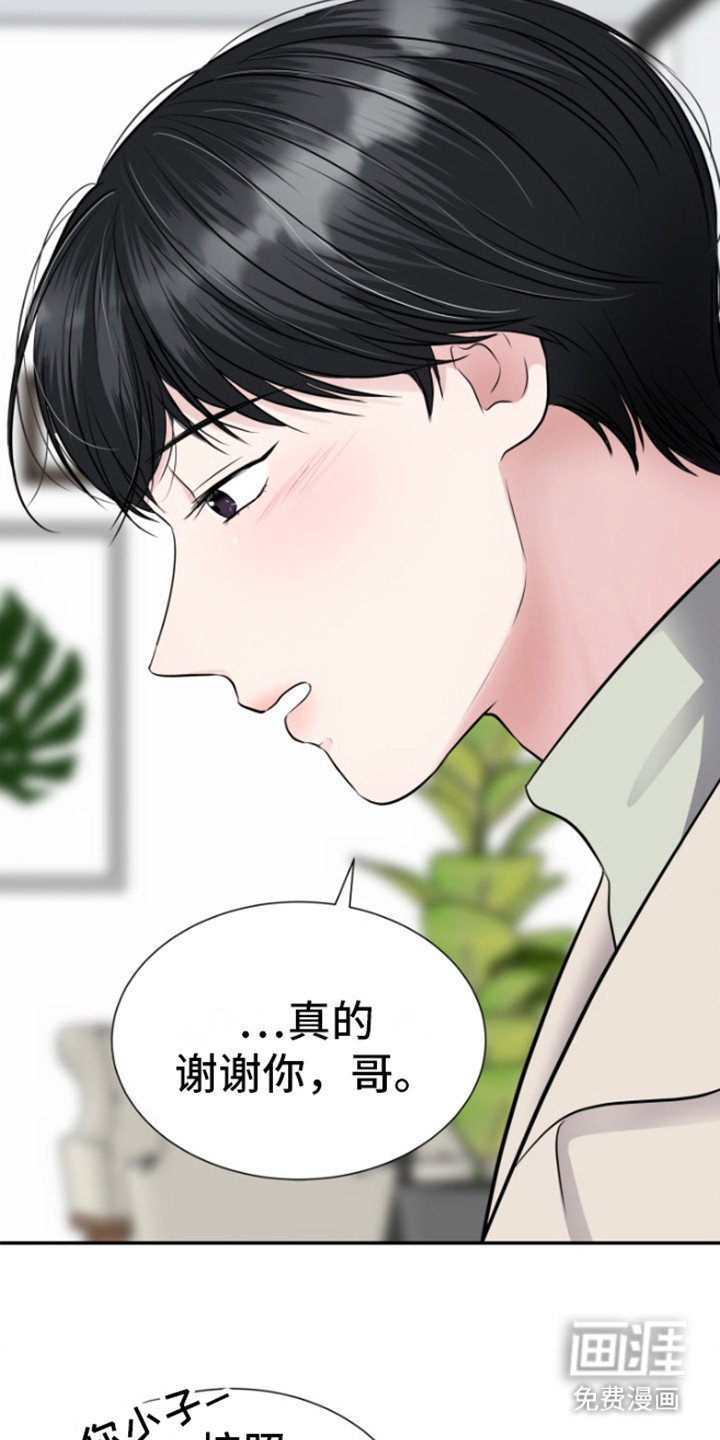 第14章： 保持这样