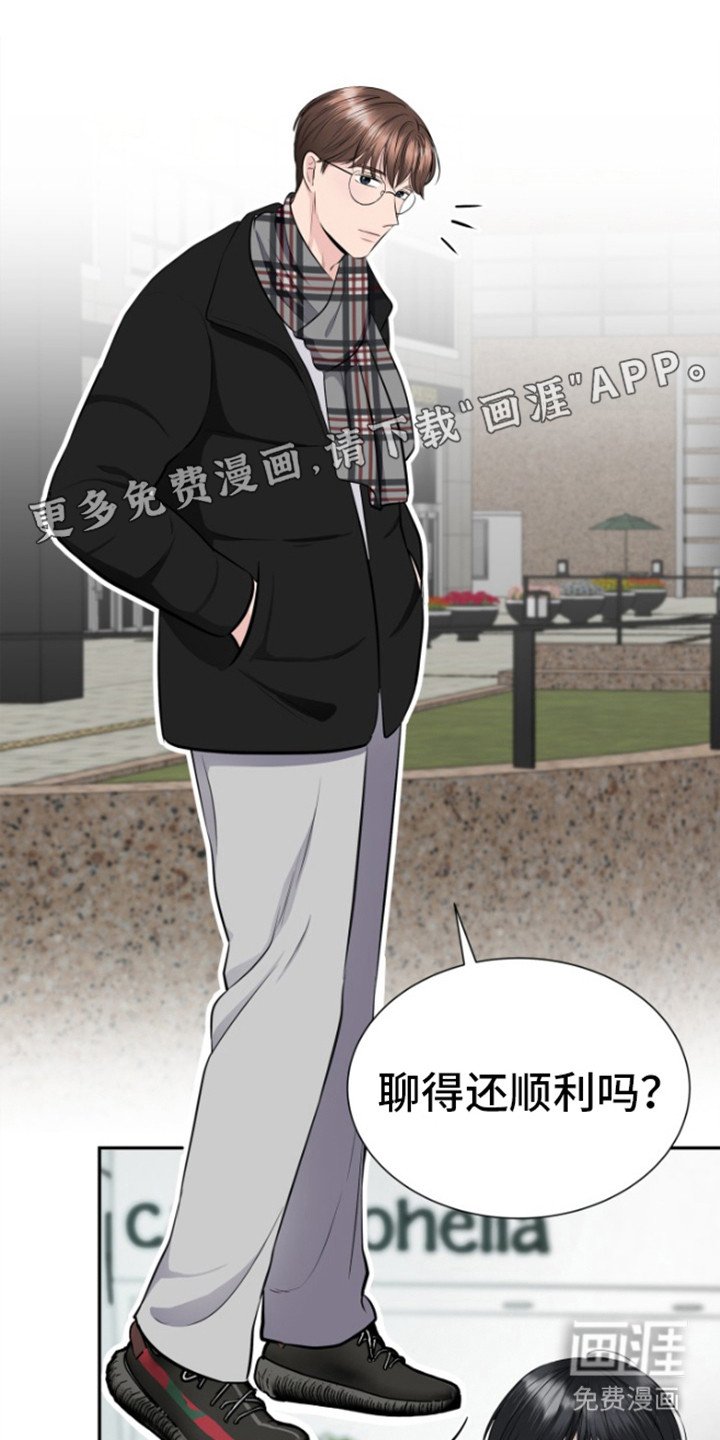 第15章：依靠