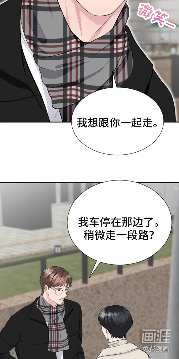 第15章：依靠