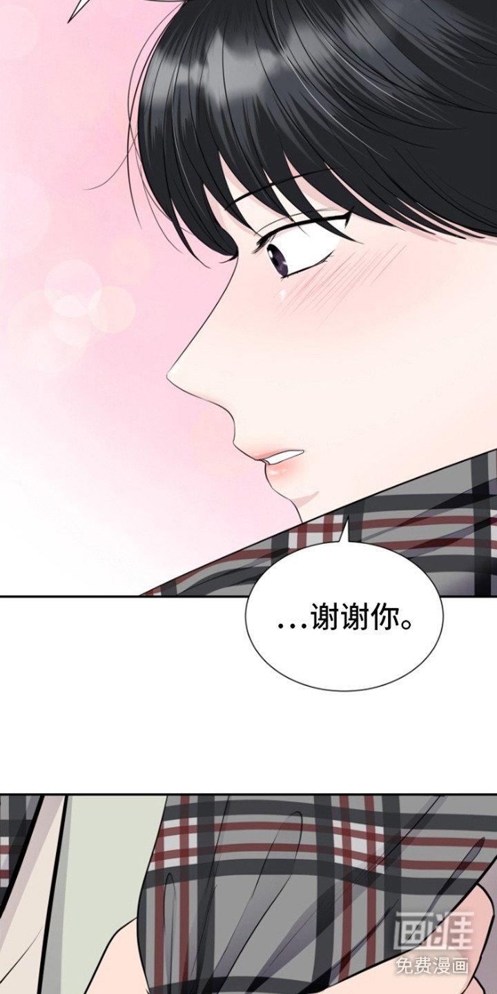 第15章：依靠