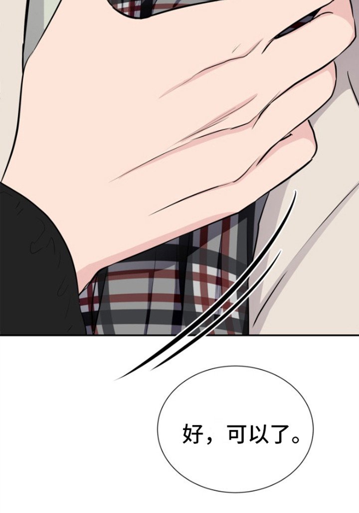 第15章：依靠