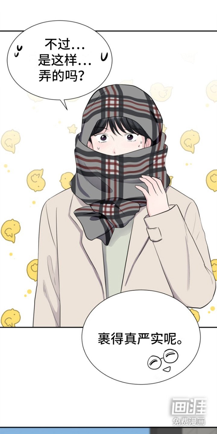 第15章：依靠