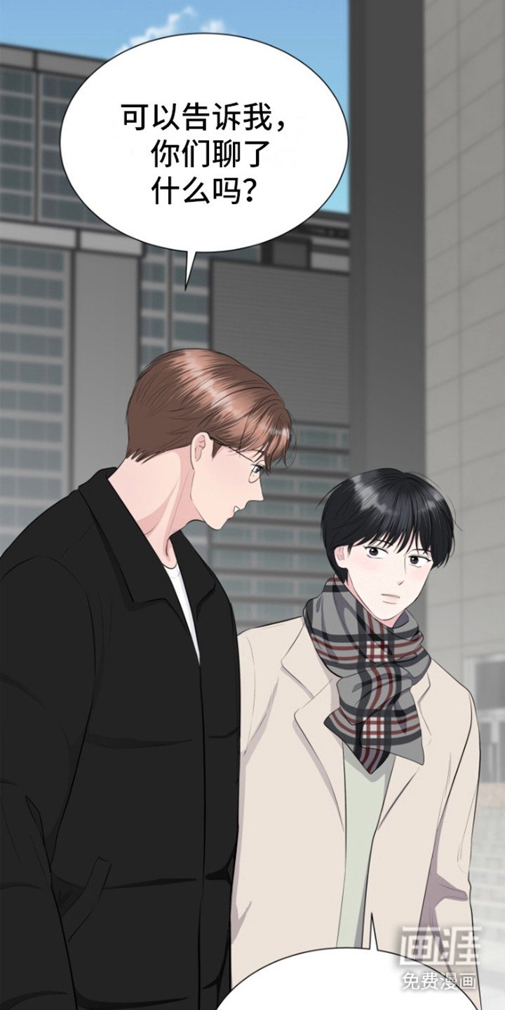 第15章：依靠