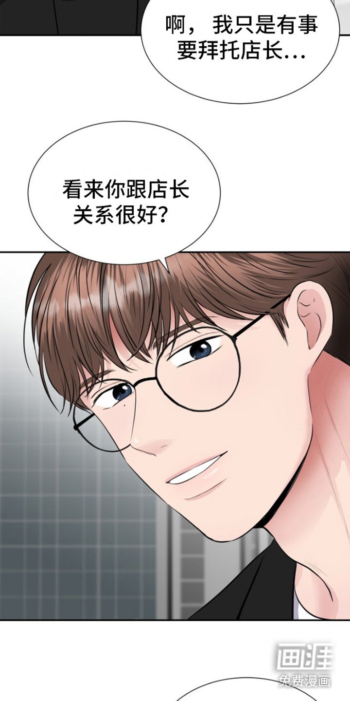 第15章：依靠