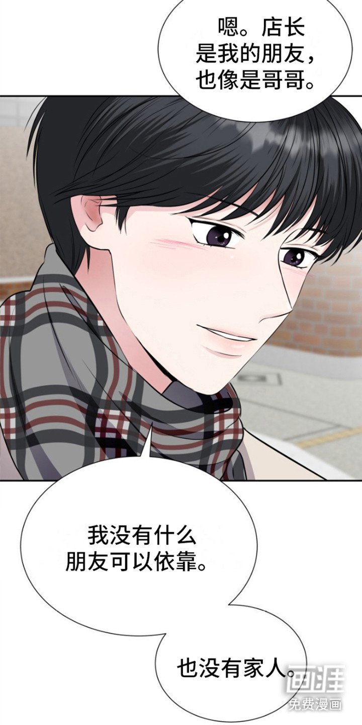 第15章：依靠