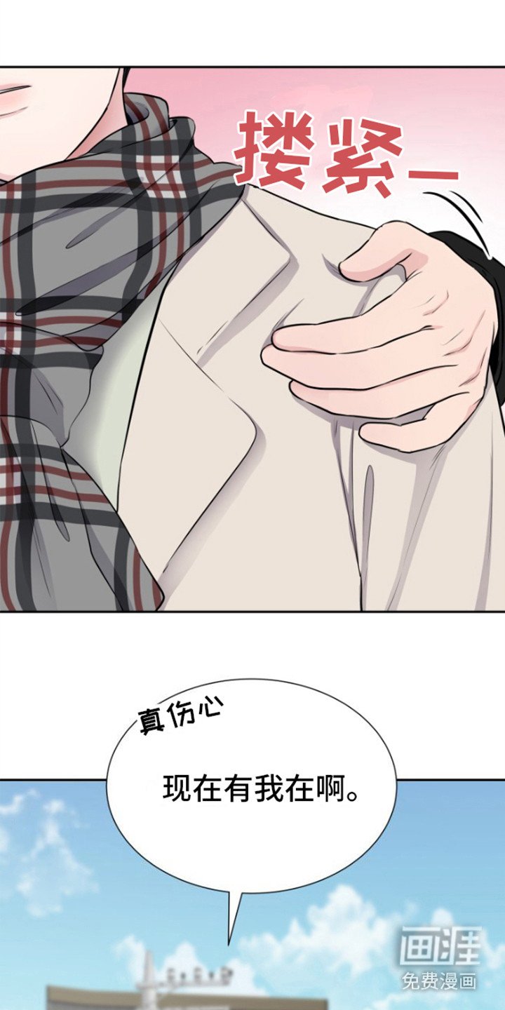第15章：依靠