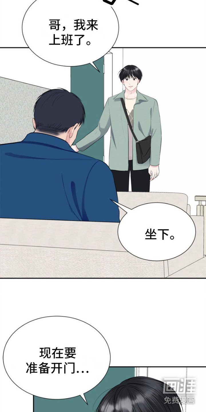 第15章：依靠