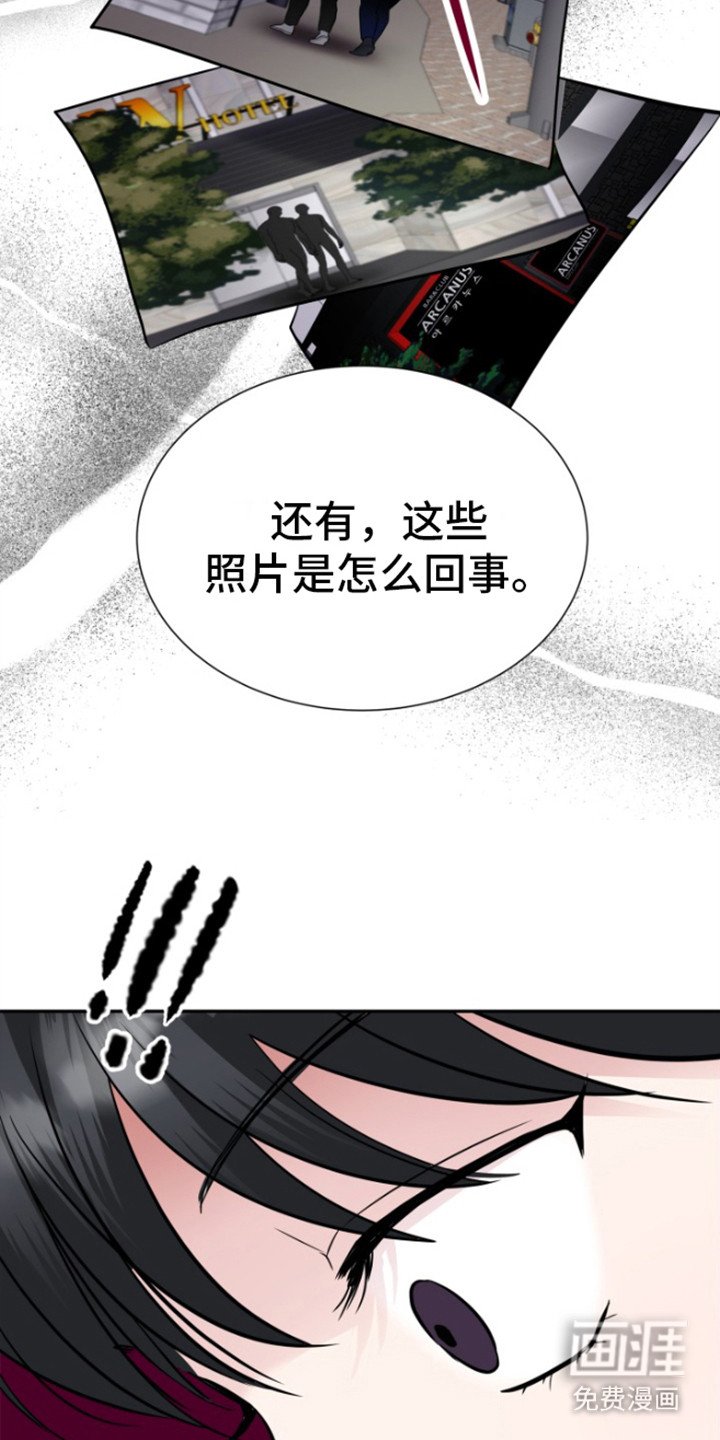 第16章：肮脏的家伙